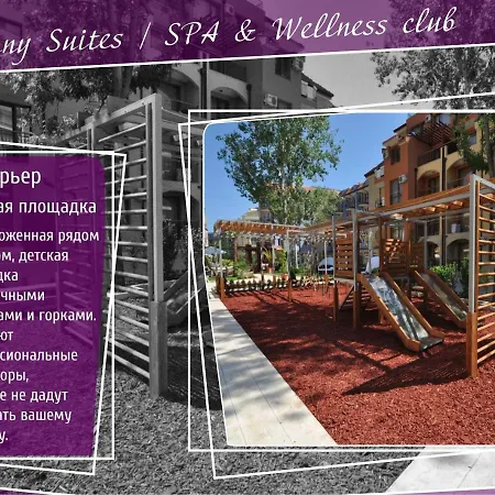 Harmony Suites Lll, & Wellness Club Aparthotel *