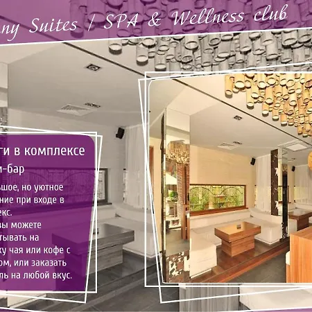 Harmony Suites Lll, & Wellness Club Aparthotel