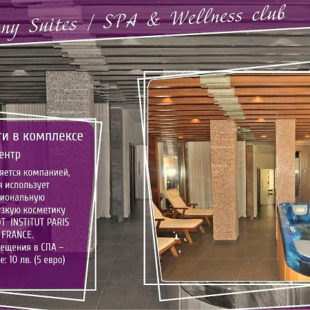 Aparthotel Harmony Suites Lll, & Wellness Club